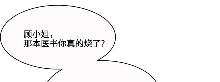 第18话35