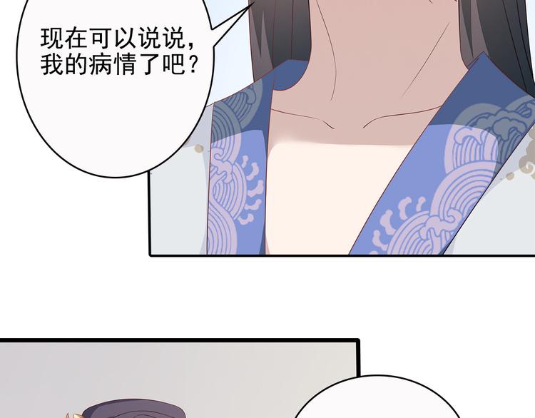 第16话34