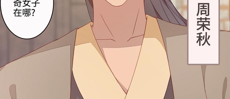 第17话79
