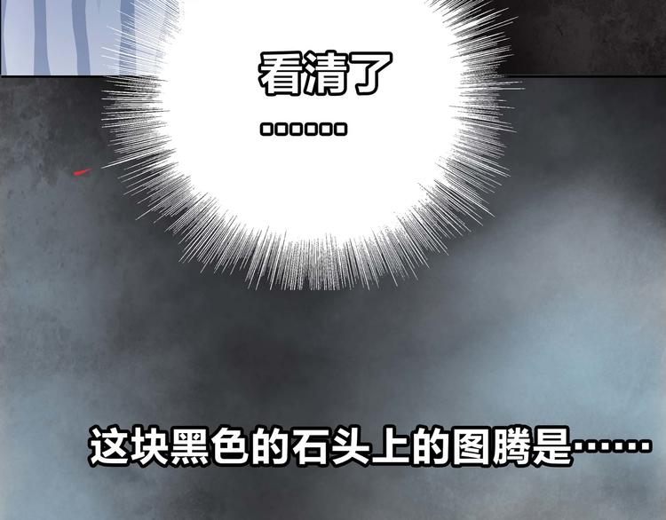 第5话 觉醒92