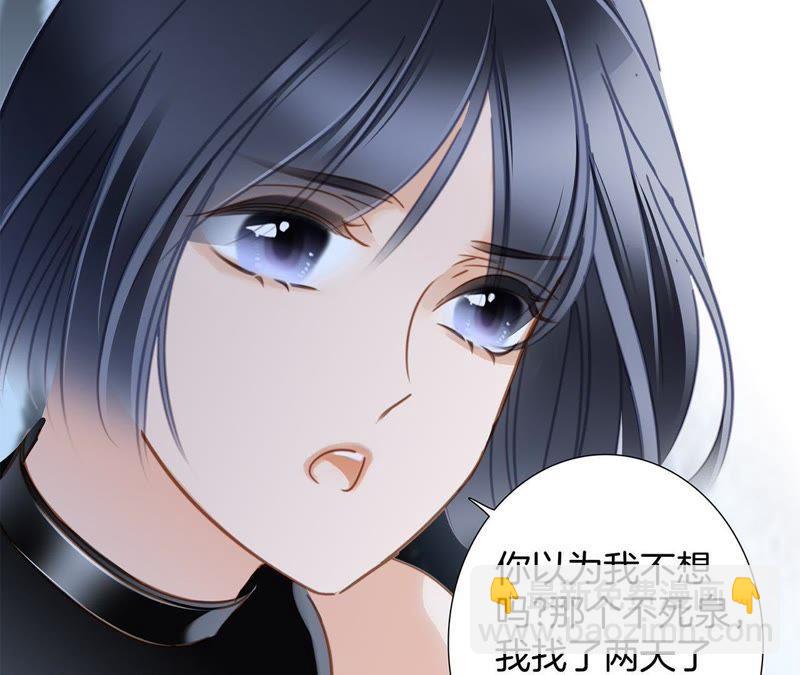 第61话 无解51