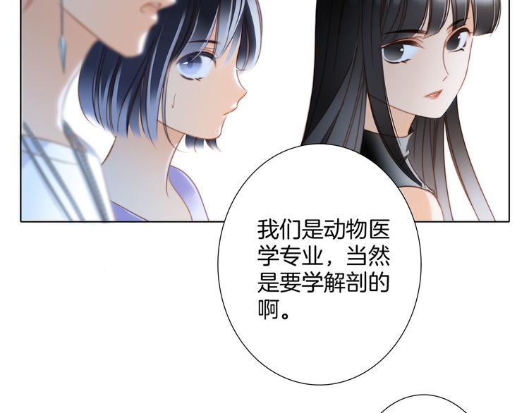 第16话 解剖课42
