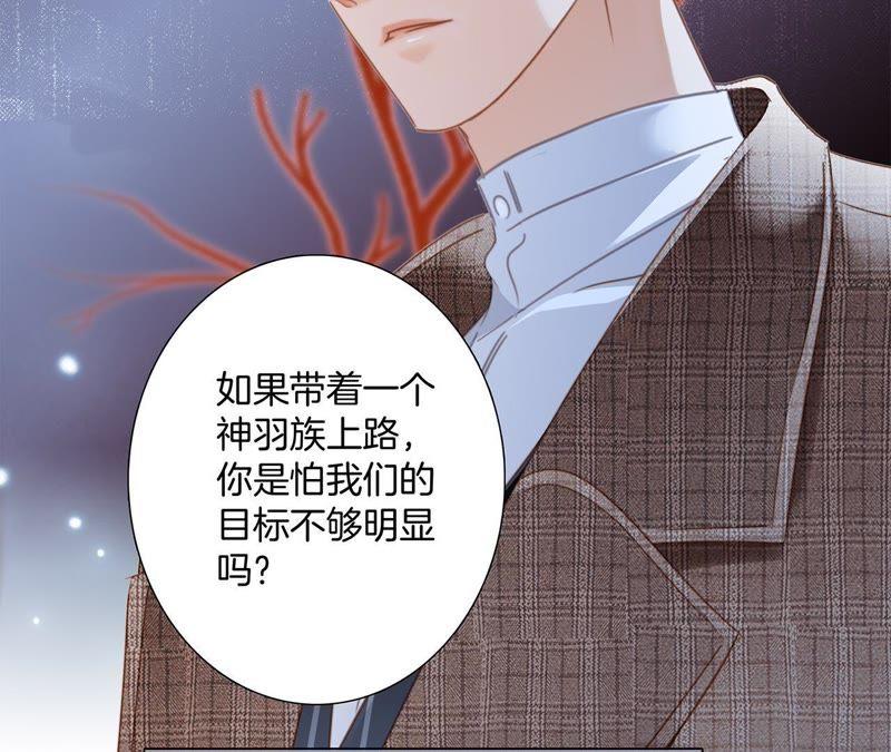 第51话 修罗场20