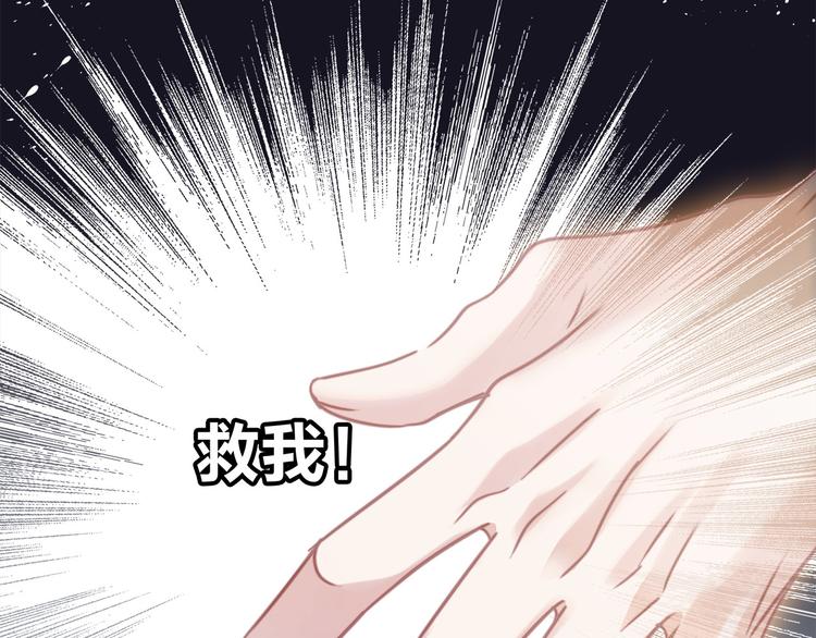 第4话 惊梦72