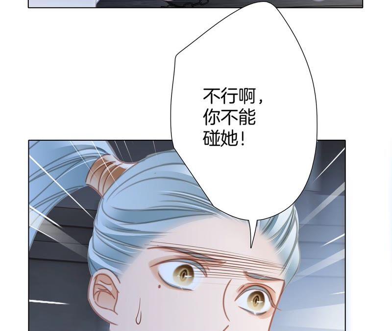 第88话 傀儡52