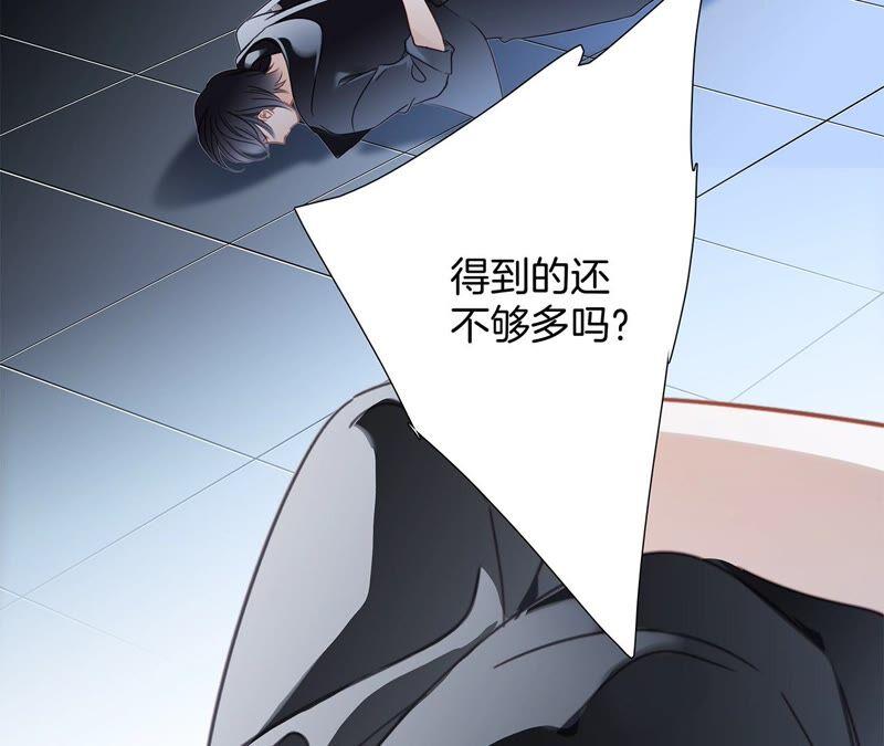第85话 蛊惑50