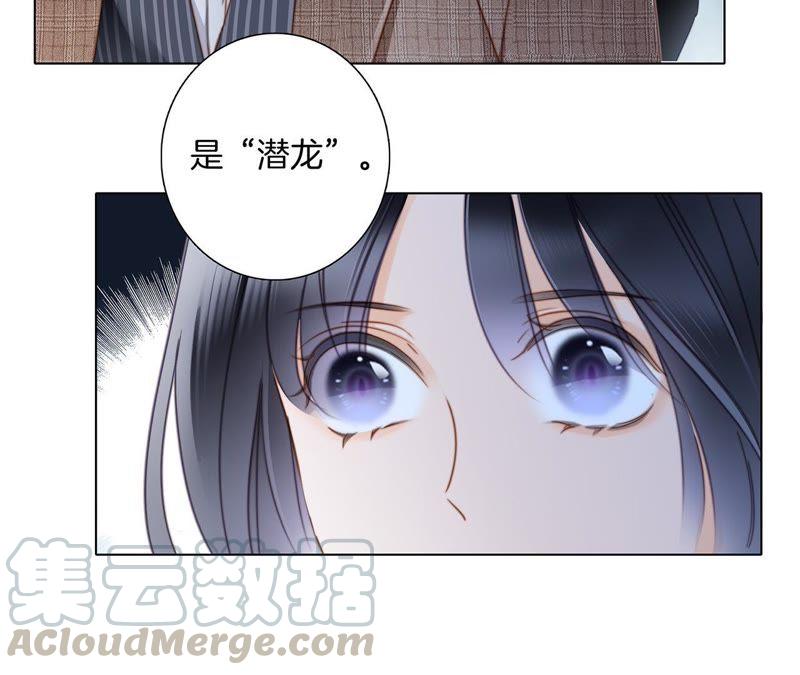 第53话 赤心21