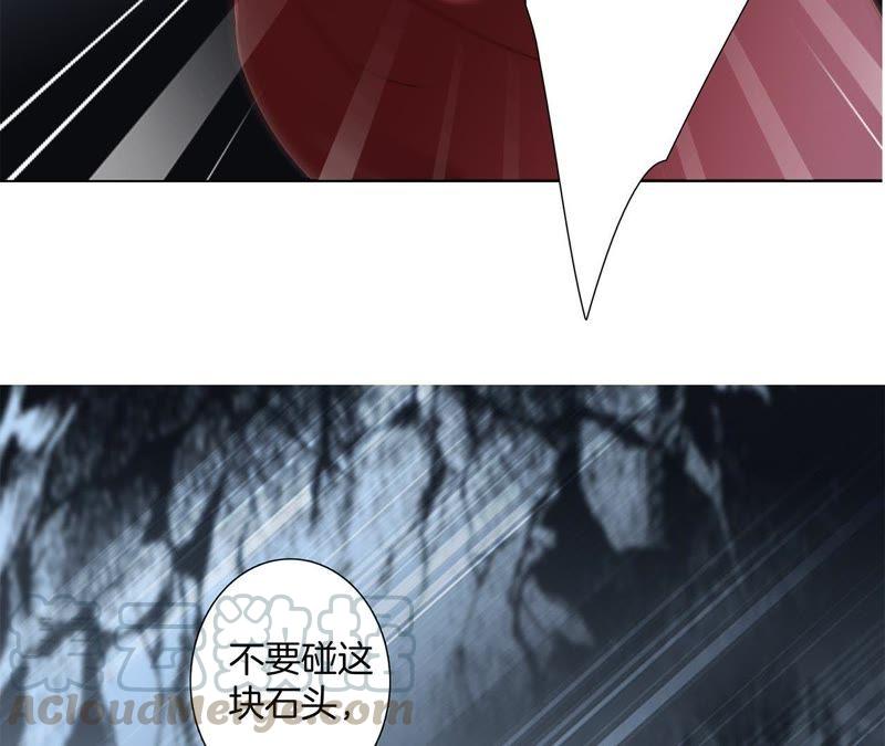 第55话 碎骨25