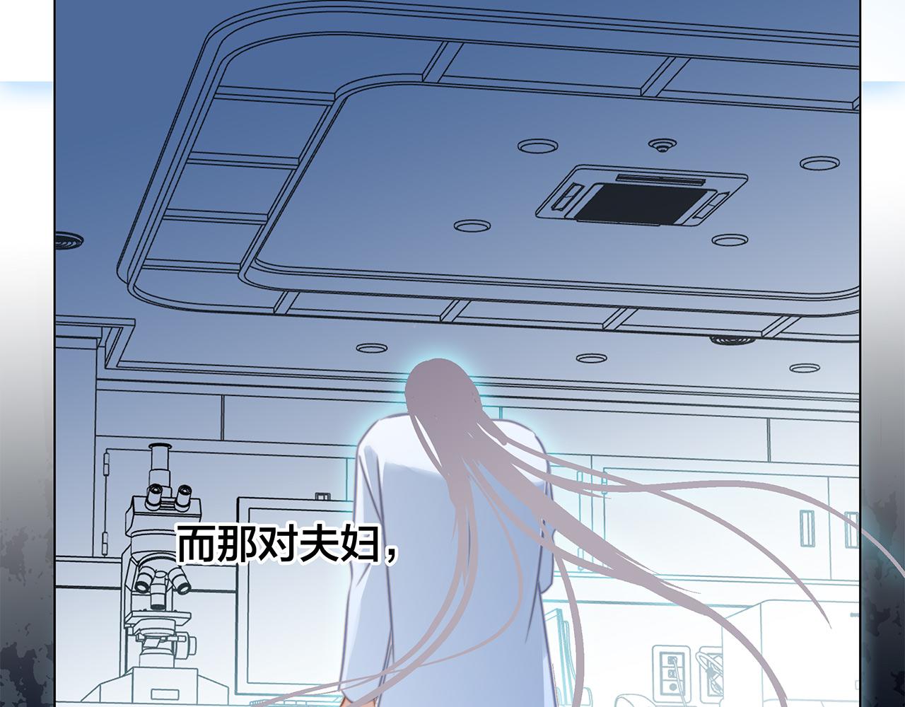 第82话 身份（下）77