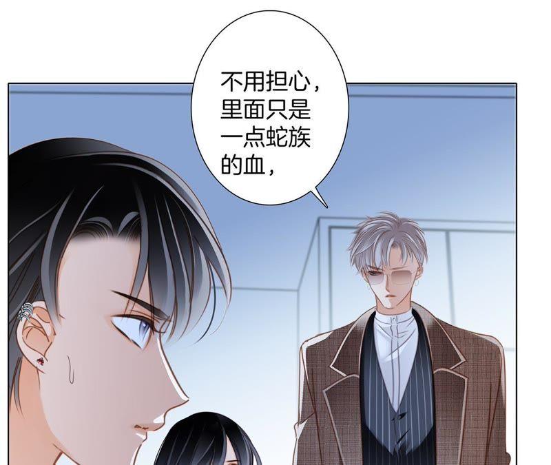 第51话 修罗场16
