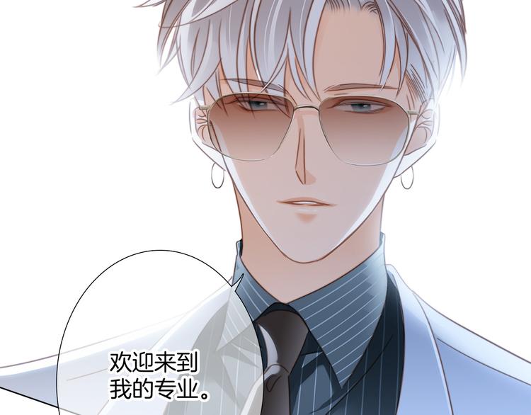 第12话 转校96