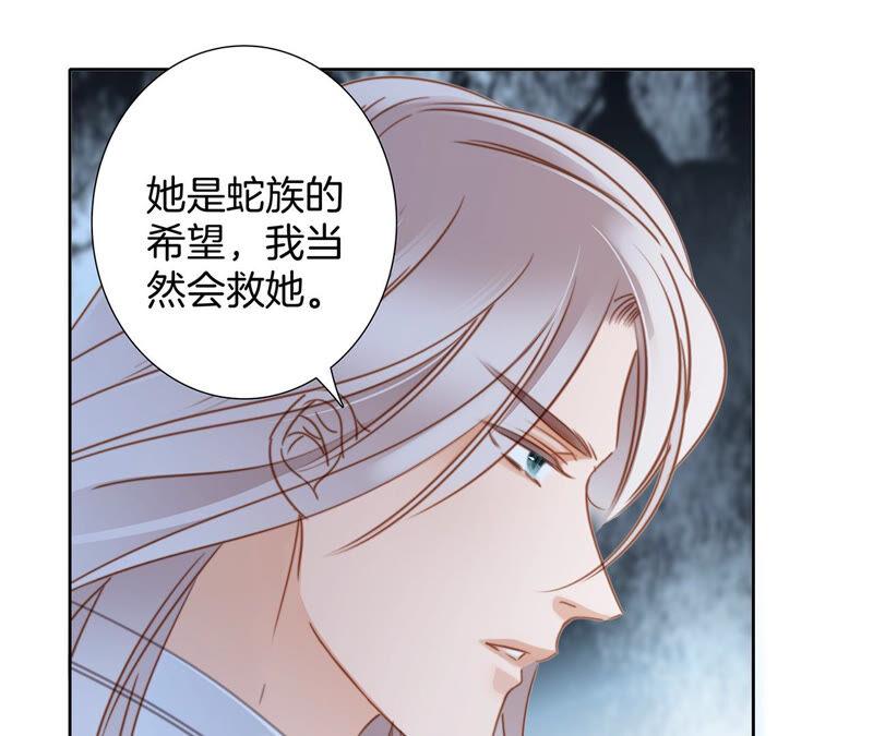 第75话 命定24