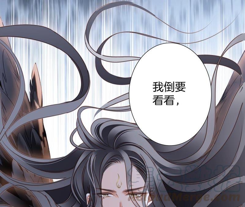 第92话 青羽60