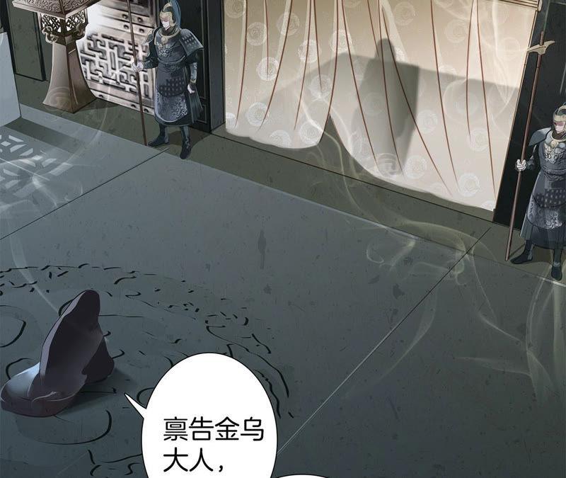 第67话 入侵1