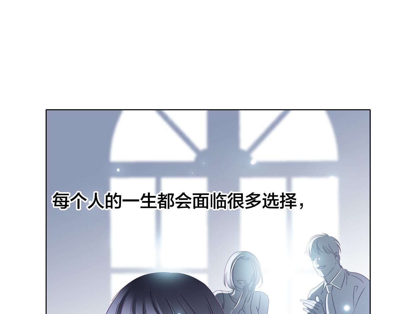 第104话：再次相遇（大结局）122