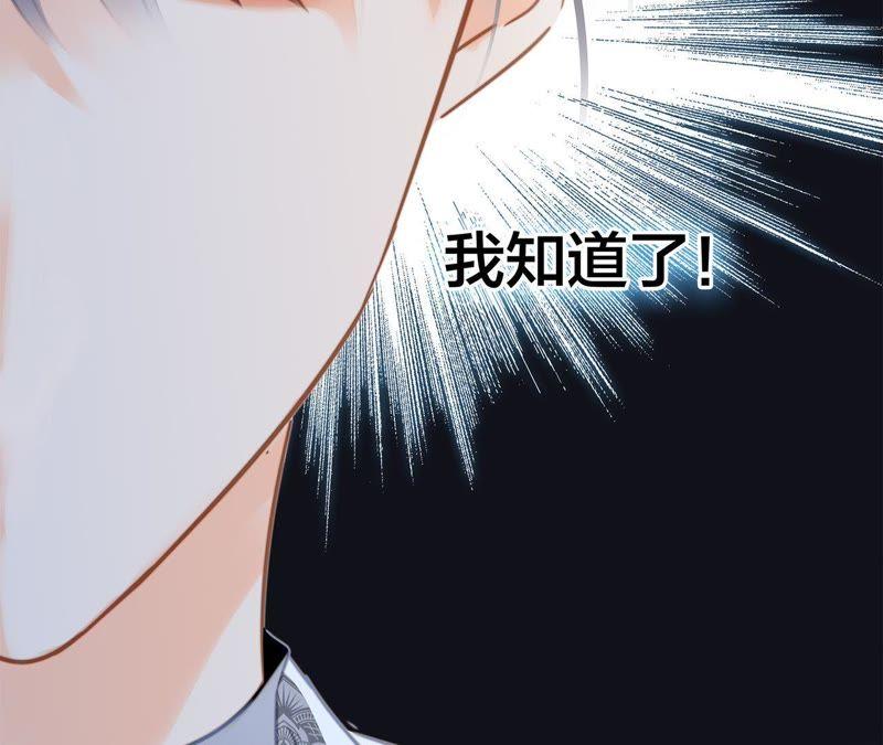 第43话 契机66