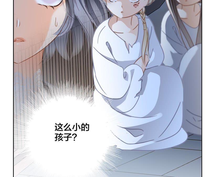 41话 地牢48