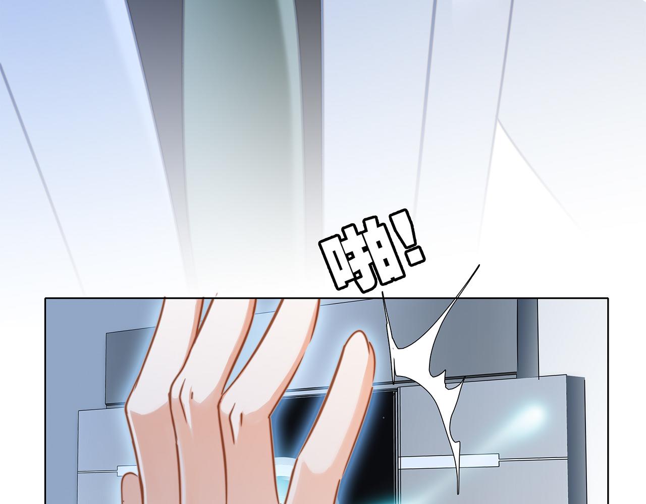 第81话 特别篇 身份（上）20