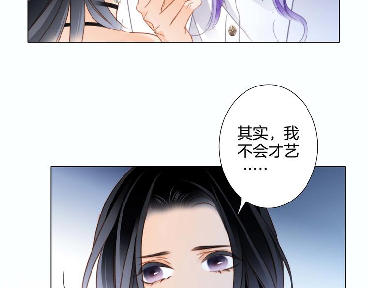 第22话 献舞21