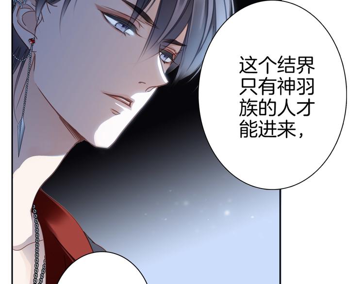 第4话 惊梦41
