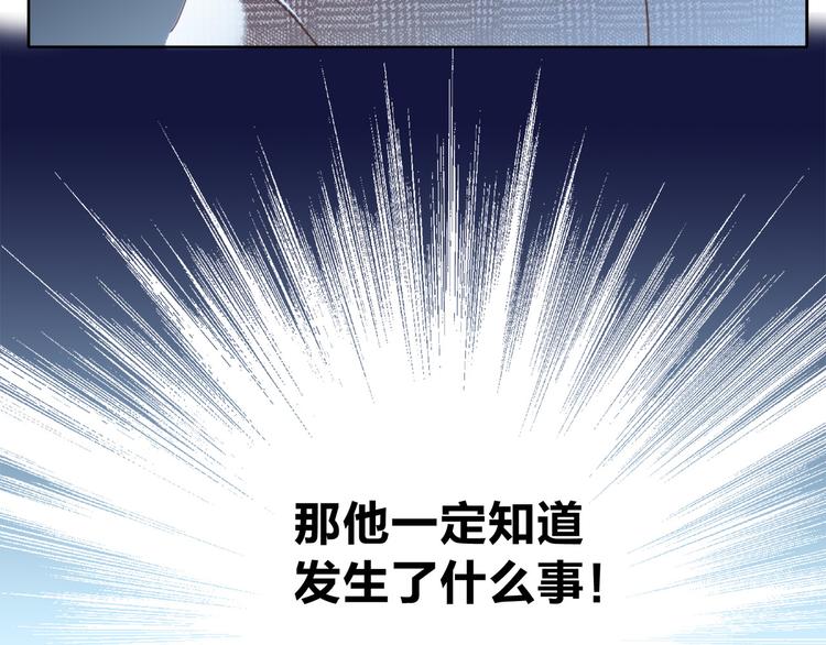 第7话 异样31