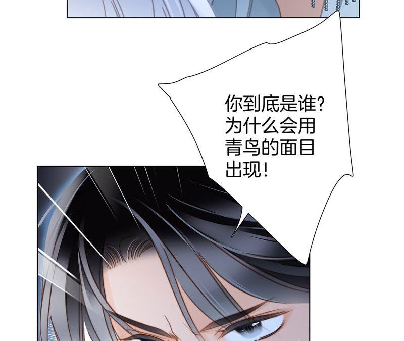 第84话 假相53