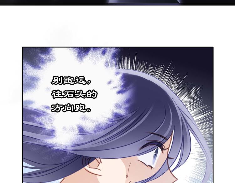 第5话 觉醒60