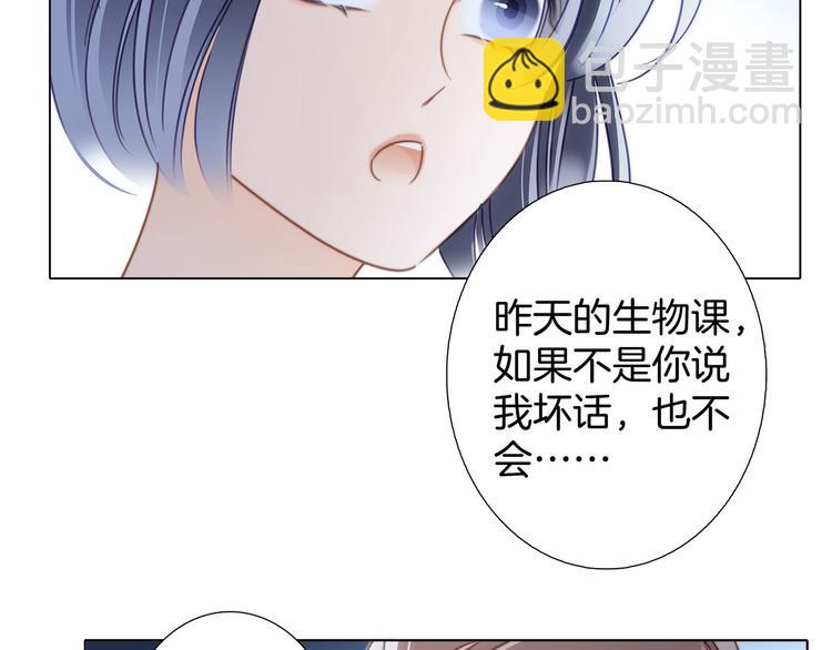 第15话 惩罚65