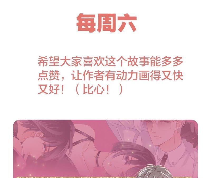 第52话 入口74