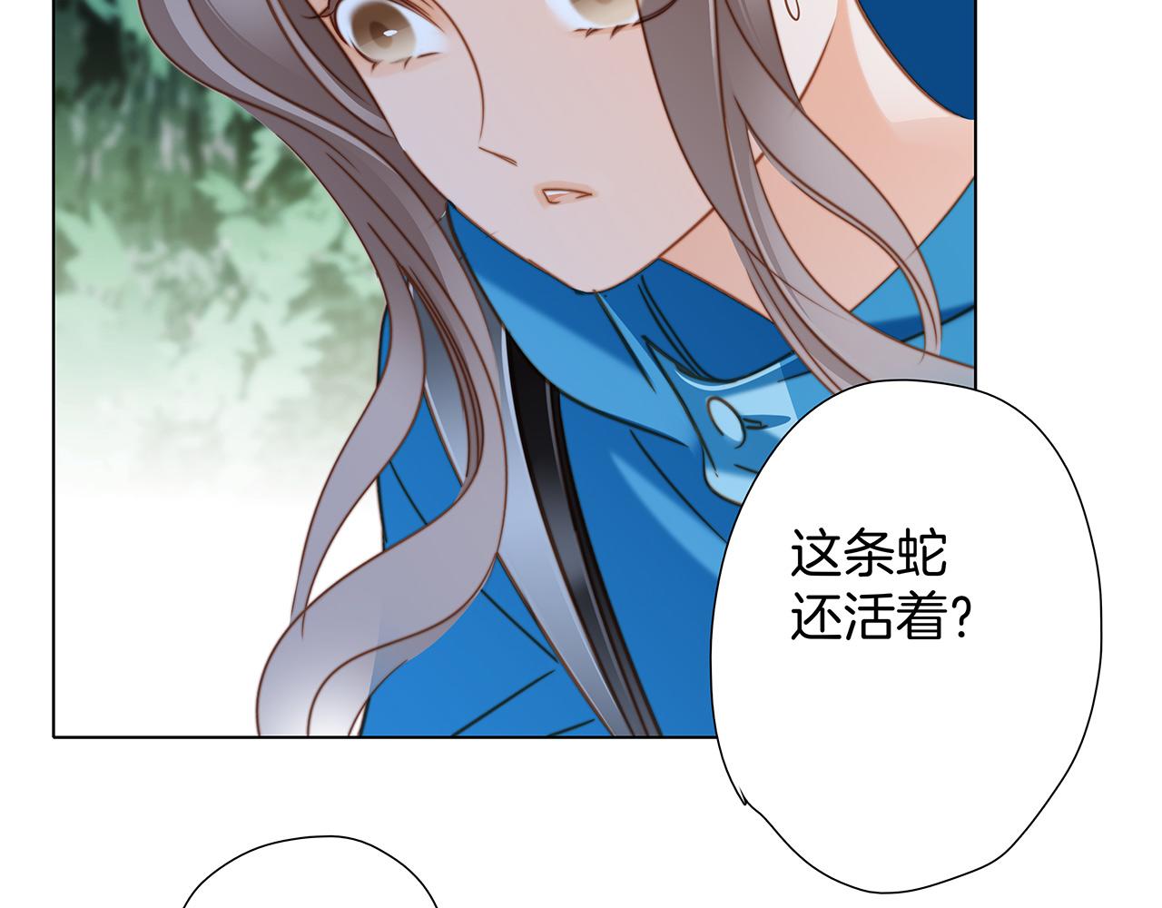 第81话 特别篇 身份（上）36
