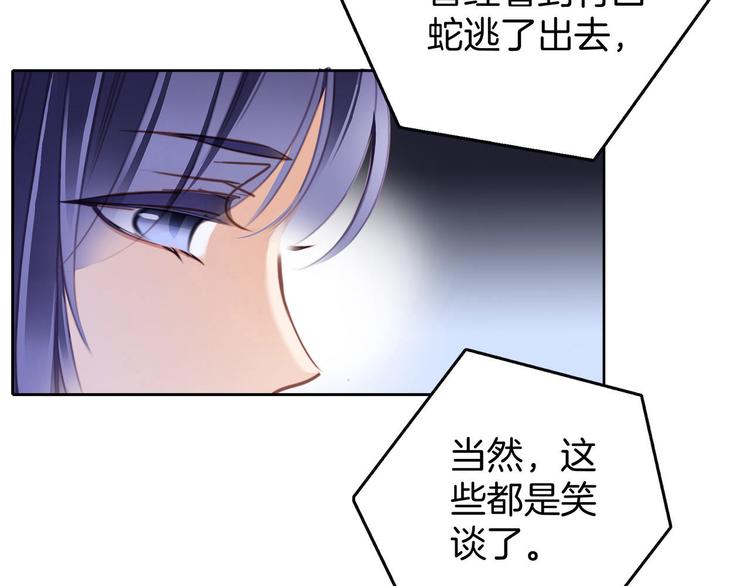 第4话 惊梦15
