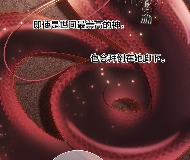 第32话 赤蟒36