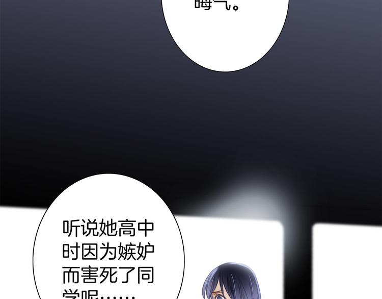 第1话 古塔39