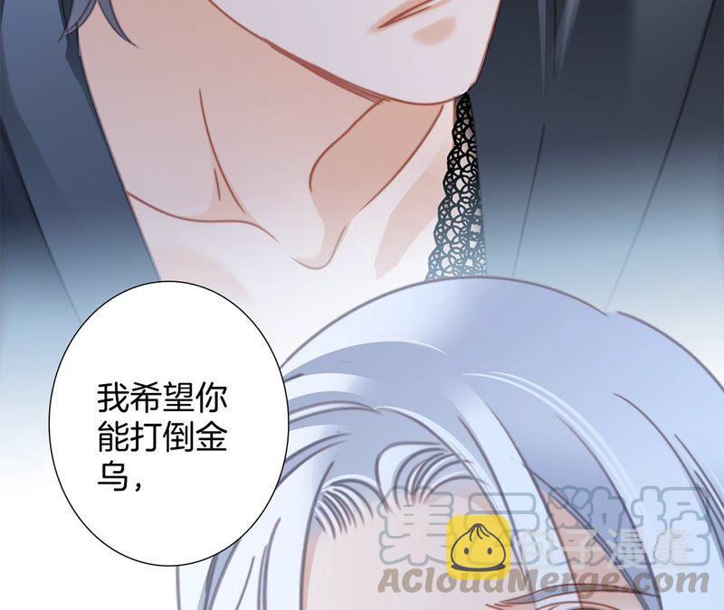第92话 青羽51