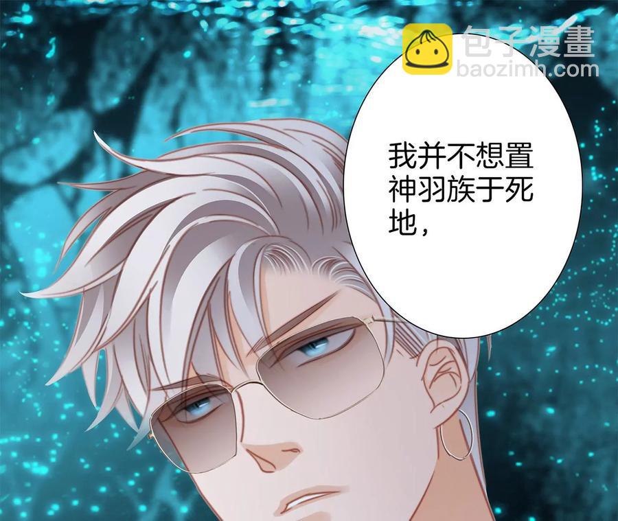 第96话 机会52