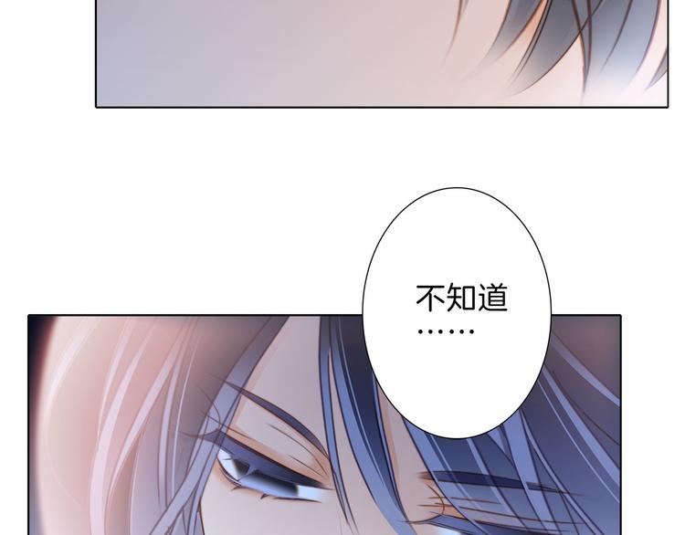 第11话 七寸47