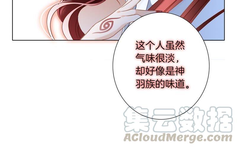 第53话 赤心42