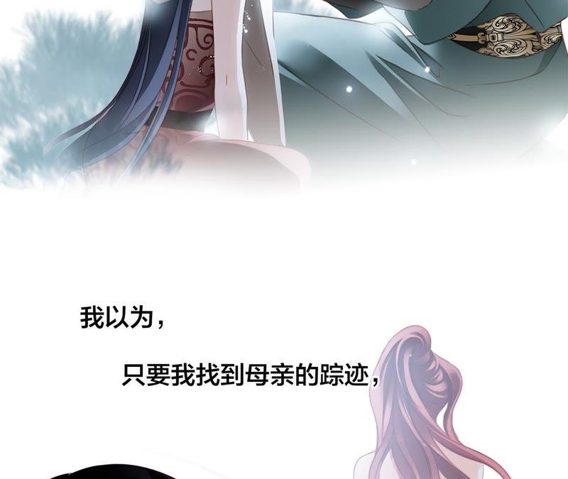 第49话 决心69