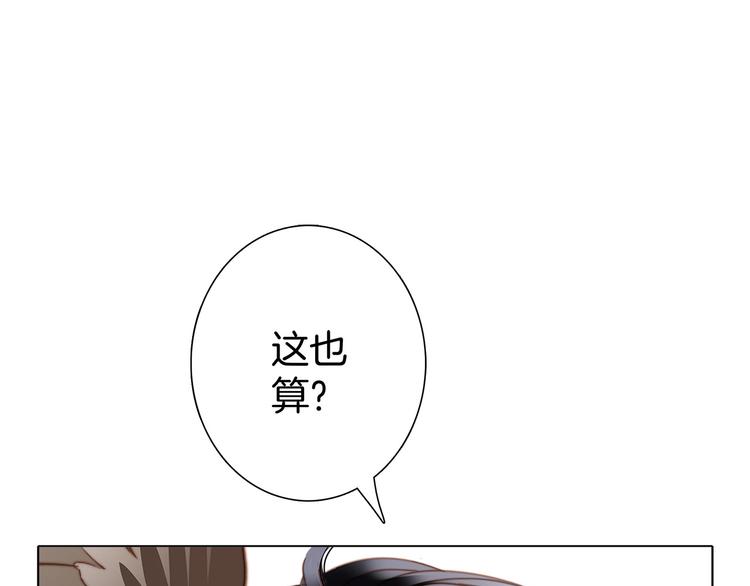 第13话 错误86