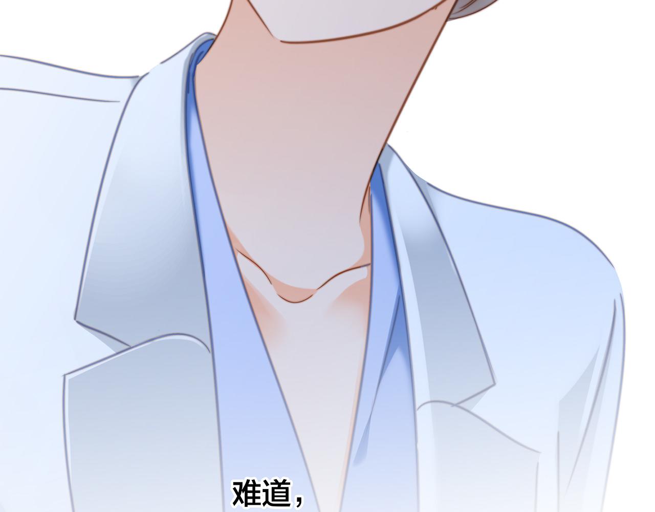 第81话 特别篇 身份（上）54