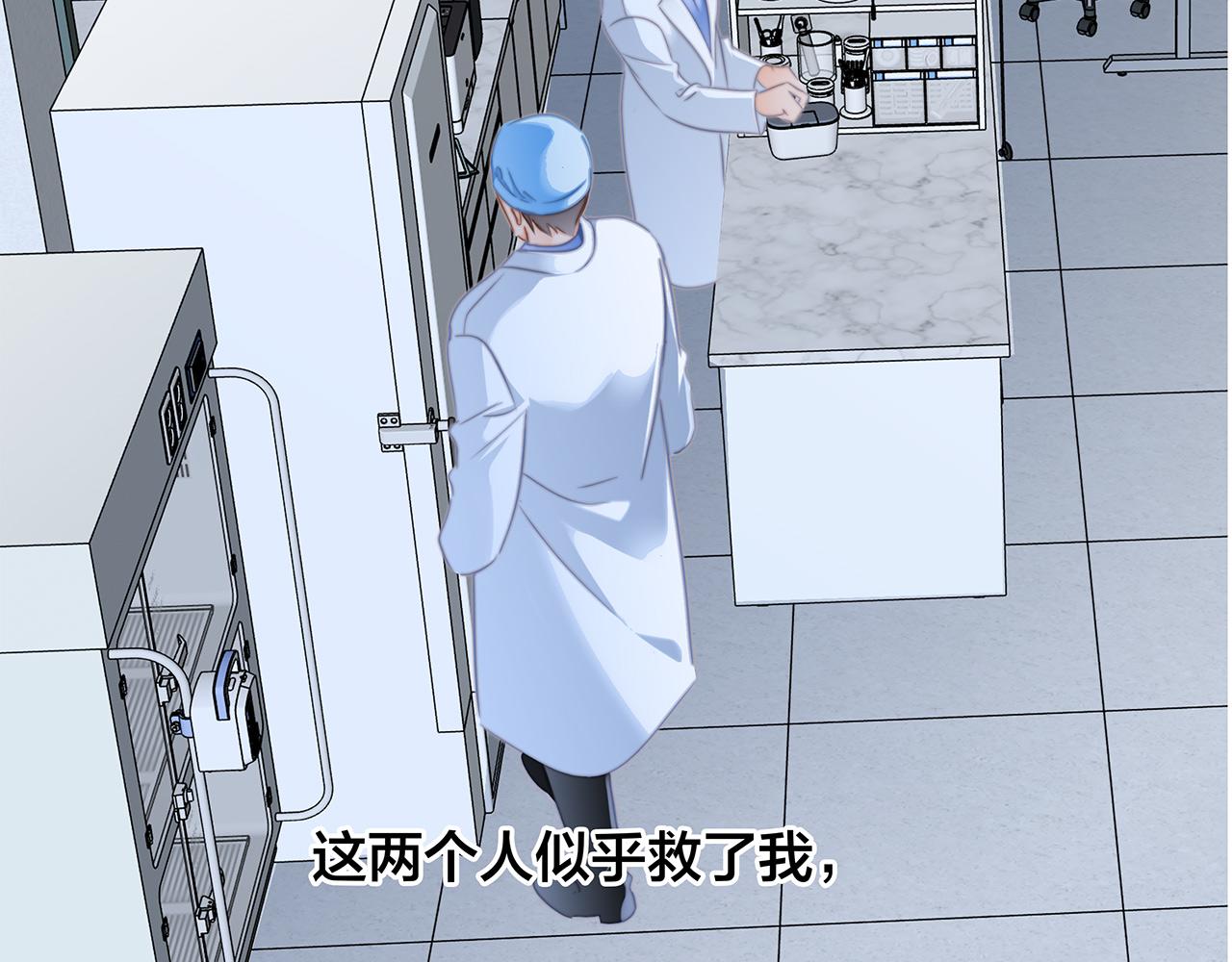 第81话 特别篇 身份（上）59