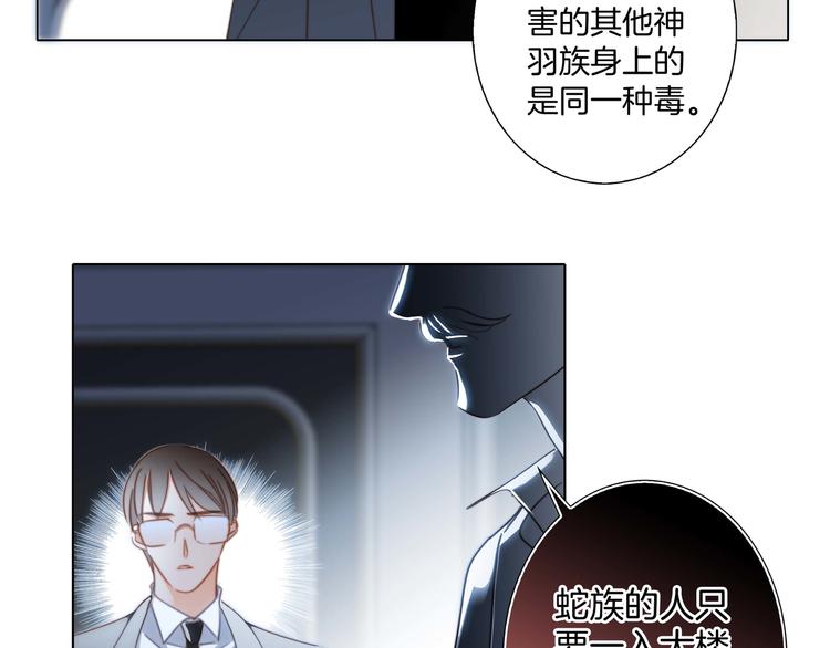 第30话 月夜48