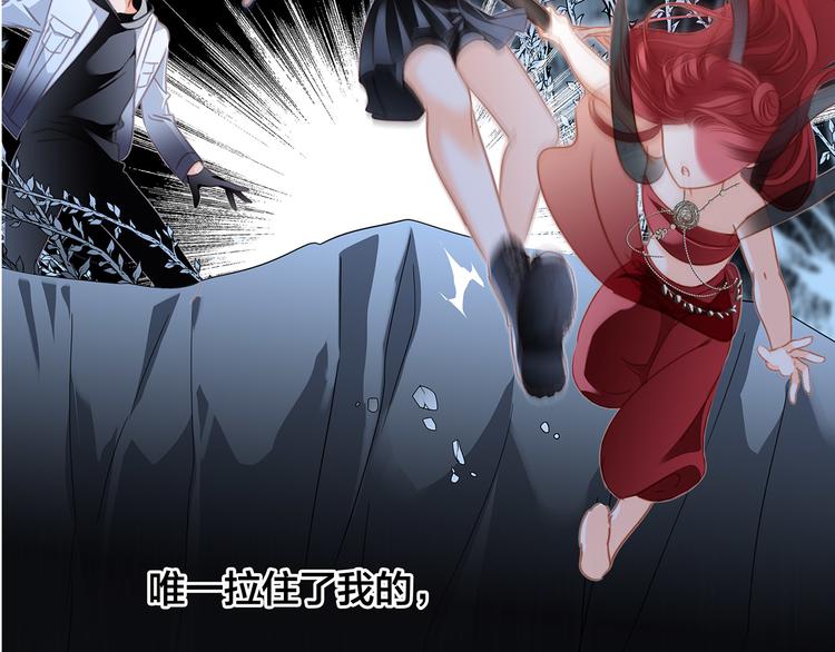 剧情梳理25