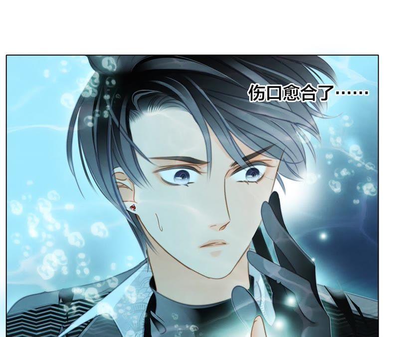 第40话 弱水10