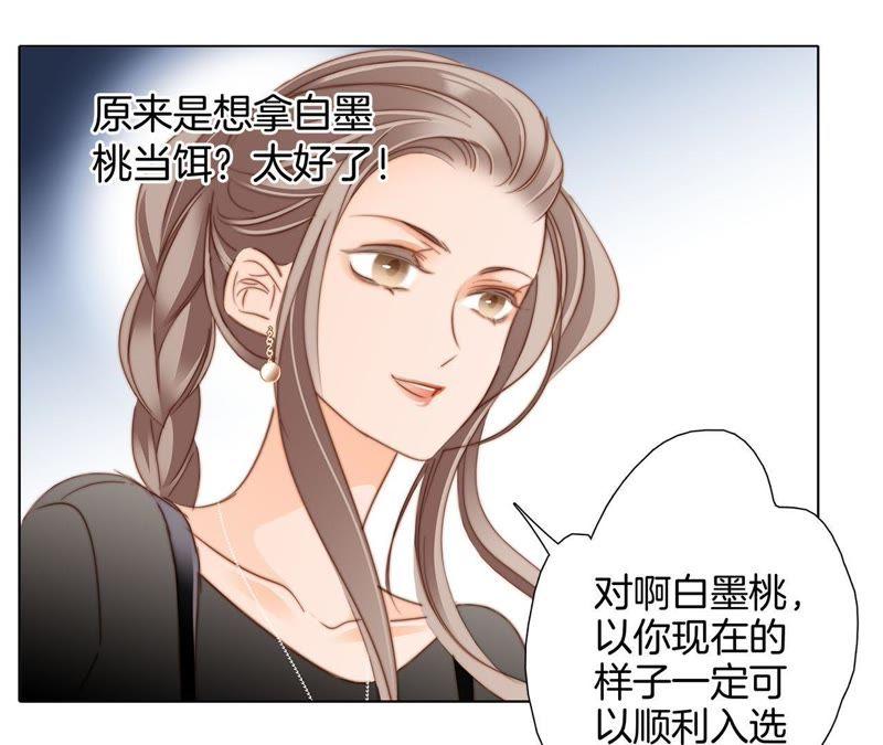 第21话 变身48
