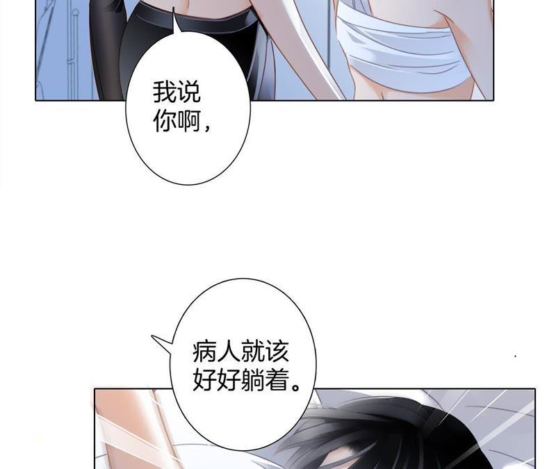 第50话 疑问32