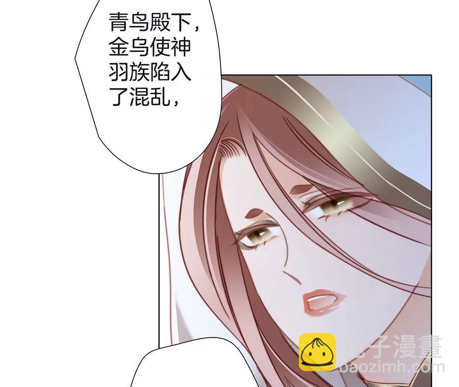 第98话 答案49