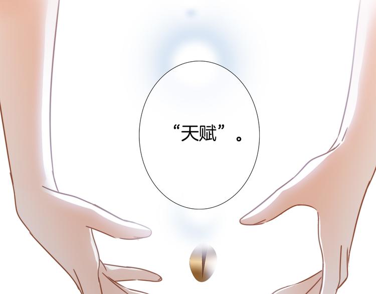 第14话 印记37