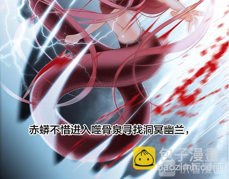 剧情梳理61