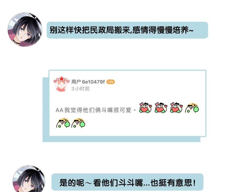 41话 地牢78